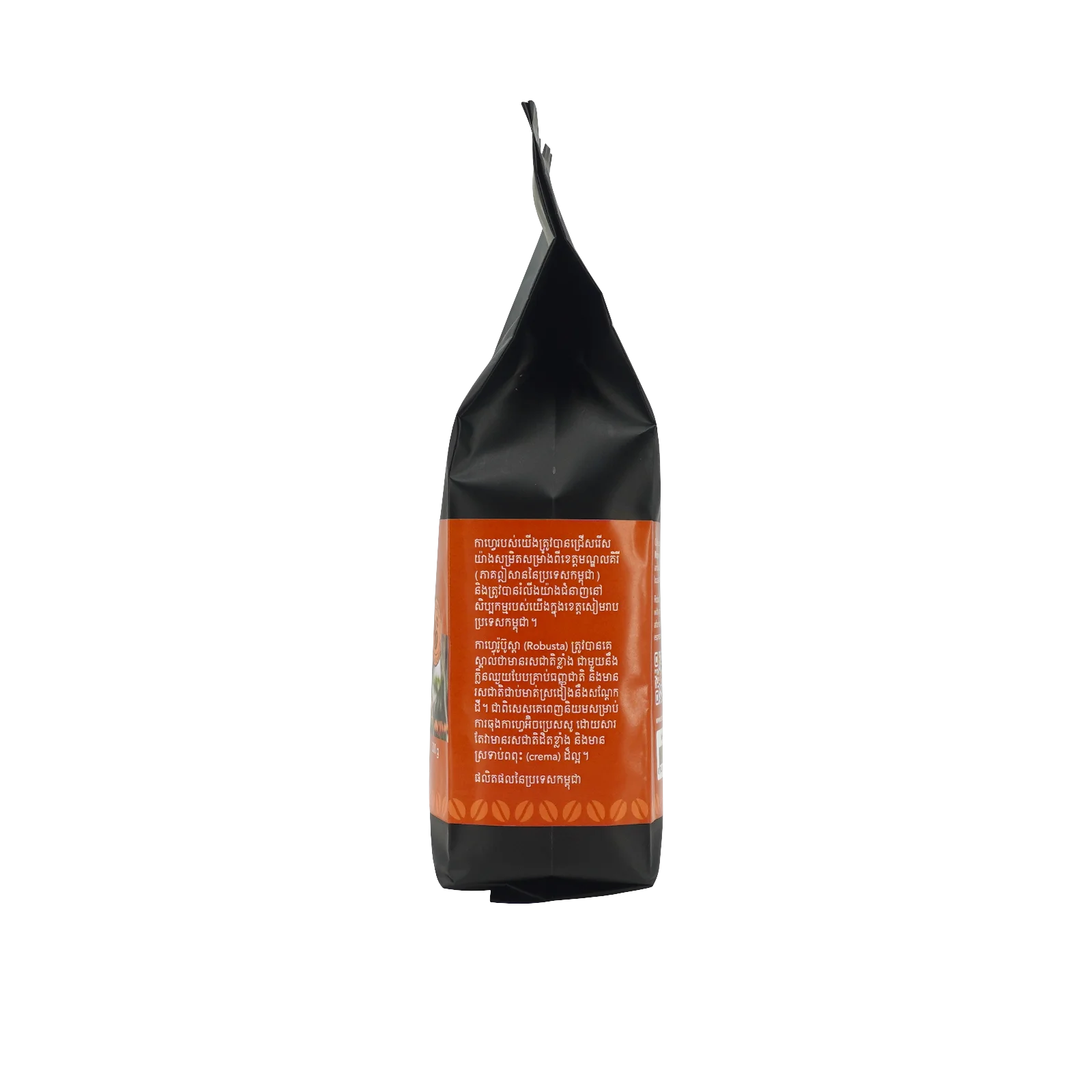 Mondulkiri coffee ground in small aluminium pack